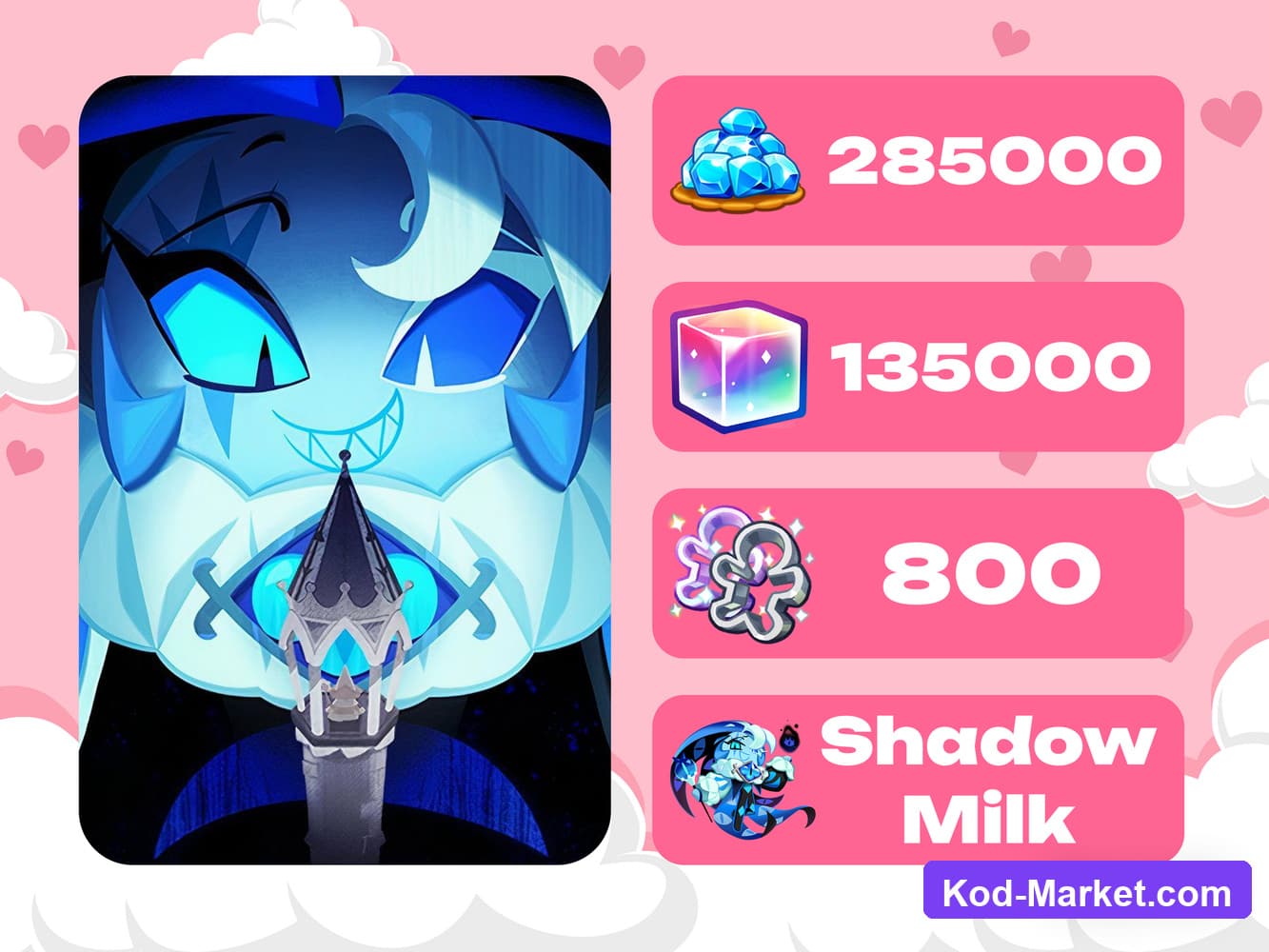 Shadow Milk🌺285000 кристаллов + 800 круток🌺Dark Cacao