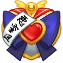 Heart Locket Mars